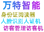 神盾ICR-100E2嵌入式内置式身份证阅读机具嵌入式主板模组