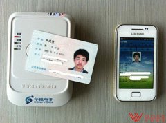 华视CVR-100B蓝牙高速传输二代身份证阅读器